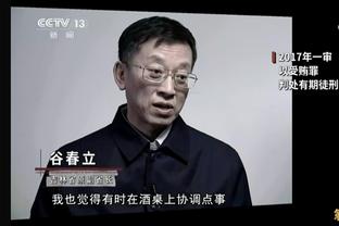 布朗：有些受到认可的人攻防天赋都只有我的一半 但我会接受这些