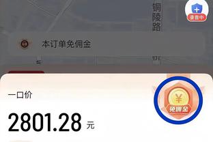 近期8胜2负！莫斯利：即使比赛不顺 你也要找到赢球方法&这很重要